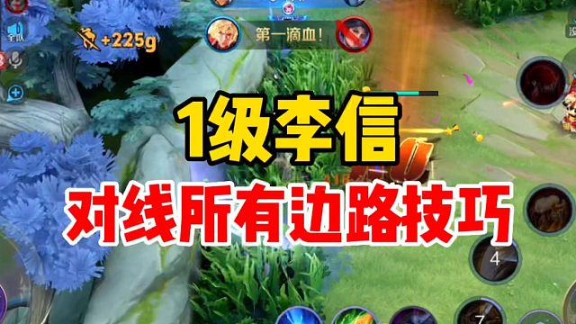 暗信秋山国服全能
