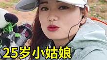 重庆女孩徒步西藏，每天行程30多公里，徒步一年她就跑遍全国各地 #摩旅 #穷游 #骑行 #摩托车 #