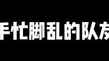 支配小子   #吃鸡 #pubg #搞笑