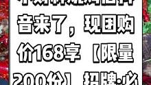 小财神烧烤店抖音来了，现团购价168享【限量200份】招牌·必点龙虾牛骨煲。一大盘十斤左右.快来尝尝