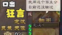 【三国杀】即便开局杀忠丢牌，都能保持100%胜率吗？