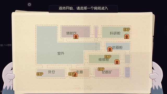 四机械鼠五经验蛋糕！最好的开头！