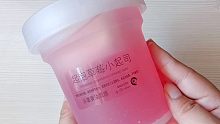 【slime】我愿称之为草莓止咳糖浆味橡皮糖