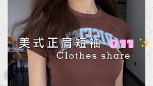 4件69～128美式复古正肩小短袖合集