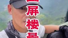 人嘛就是在不断的锤炼中成长和强大起来！#黄山美好推荐人 #看山河 #黄山查理 #全能导游 #户外直播