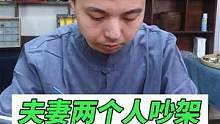 生活多年的夫妻吵架把手镯摔断裂了很心疼#玉镯修复 #手镯无痕修复 #手镯修复 #手艺人  