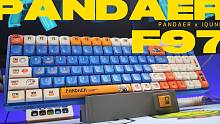 【阿平】魅族PANDAER和IQUNIX联名F97无线机械键盘体验
