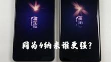 同为台积电4纳米，天玑9000首次挑战骁龙8Plus#红米k50pro