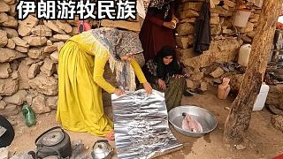 伊朗游牧民族生活记录-炭灰下烤鱼_伊朗的游牧生活方式