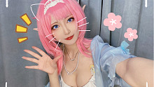 【崩坏三cos】见过这么还原的粉色妖精小姐吗～