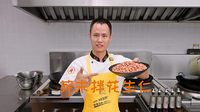 美食作家王刚