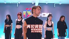 【阔少_申旭阔】《再见莫妮卡》舞蹈 申旭阔编舞 爵士舞初级