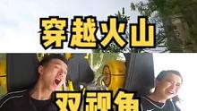 看别人坐过山车是不是更有意思#玩的就是心跳 #喜爱拍 #这个夏天总要出去玩一趟吧 
