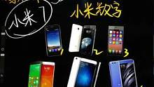 这些突然不见的机型也太惨了，好想知道小米7到底去哪了！#小米 
#手机#数码科技 