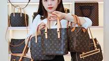预算3-5k淘好成色lv中古包，都是热门款！#中古包 #lv中古包#包包分享   