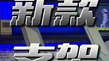 #装备哥 #平板支架 高品质镂空平板支架，用料很足，操作很稳。