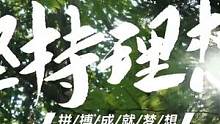 虽然夏令营迎来了尾声，但夏日的阳光依旧灿烂，祝同学们都变成更好的自己哦！