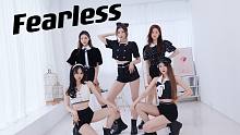 五炽天使来偷心 【LE SSERAFIM-Fearless】争做全网最晚全曲翻跳！