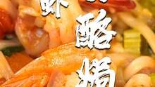 早餐吃碗鲜虾奶酪焗面，解锁面条的新吃法！#营养早餐加一片 #好好吃饭 