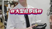 我只能说人类的悲欢并不相通 #直播 #二手奢侈品 #包包 #内容过于真实