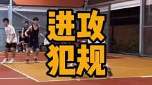 野球场上最怕碰到这种自己肘子开路最后上篮不进还好意思喊规…真的无语了！#篮球 #野球场