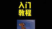 你们要的滑行板教程来了，忍着也要滑下去！每天10分钟，不跑不跳爆S全身，注意收紧核心，保持呼吸均匀#