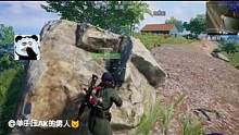 终于也当了一次老6#老六打法 