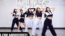 【MTY教学室】ITZY - 'SNEAKERS'【慢版镜面翻跳】