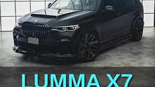 全球限量268台的lumma 宝马X7，帅爆了，你们觉得呢#汽车人共创计划 #汽车贴膜 #宝马x7