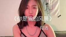 “爱让悬崖变平地”