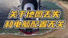 这个高度不属于正常玩游戏能到的范围、所以出现bug也属于正常。#地平线4 #地平线5 #极限竞速地平
