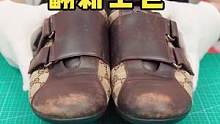 鞋子磨损掉色俢复翻新.#奢侈品修复 #鞋子翻新 #修鞋
