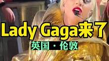 2022.7.29，英国伦敦，Lady Gaga万人演唱会
