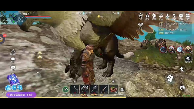 帮小伙伴抓捕狮鹫，双人配合拿捏到位