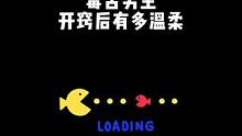 哟呵～小胡劳斯攻攻攻攻……起来了？！#胡良伟 #声优都是怪物