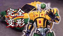 【定格动画】最早的头领战士！千值练钢铁吉克/钢铁杰克 变形车登场