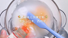 定制定制 水弹姆子