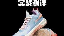 闪现4力量版实战测评：这双力量版我觉得对我来说才是一个真正符合我定位的闪现4！！！#球鞋测评 #可以