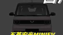 小型新能源车几万块，“三电”靠谱吗？五菱宏光MINIEV高温可靠性如何？