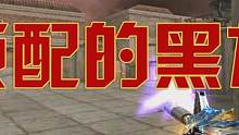 顶配黑龙不服就干，当年大哥最爱的神器 #cf #cf老兵 #cf14周年庆 #黑龙 #射击游戏 #本