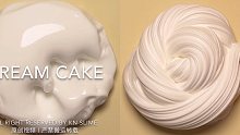 奶 油 修 顶 糕儿