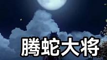 或许在众多护法夜叉里魈是醉让人放心的不下的吧#仲夏幻夜奇想曲 #原神 #魈 #原神剧情 