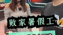 算了算了，还是抽你吧#diy电脑 #技嘉z690 #海盗船内存 #搞笑段子 #败家销售 