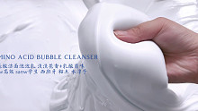 八月新品｜氨基酸泡泡洁面乳 可起泡 啥时候能有阳光呀呜呜呜
