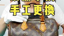 植鞣革手柄发黑变色手工更换.#奢侈品修复 #皮具护理维修 #皮具手艺人