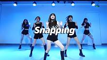 乐舞秀翻跳金请夏《Snapping》| 潇洒有力【口袋舞蹈】
