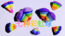 七种胶带做的彩虹球，哪种切开最好看？