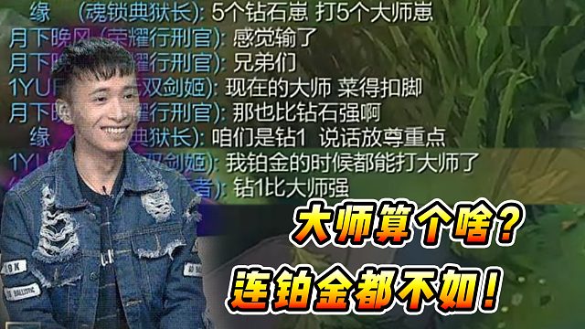 文森特 男枪小代五级裸星蚀 把我吓到了 没办法只好虐妹妹了 虎牙视频