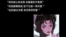 你最爱的不是我#配音