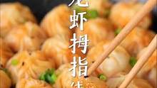 一口一个的小生煎，你能炫几个 #美食 #生煎 